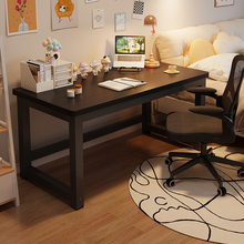 电脑桌台式桌子家用双人电竞桌卧室简易长方形书桌成人学习办公桌