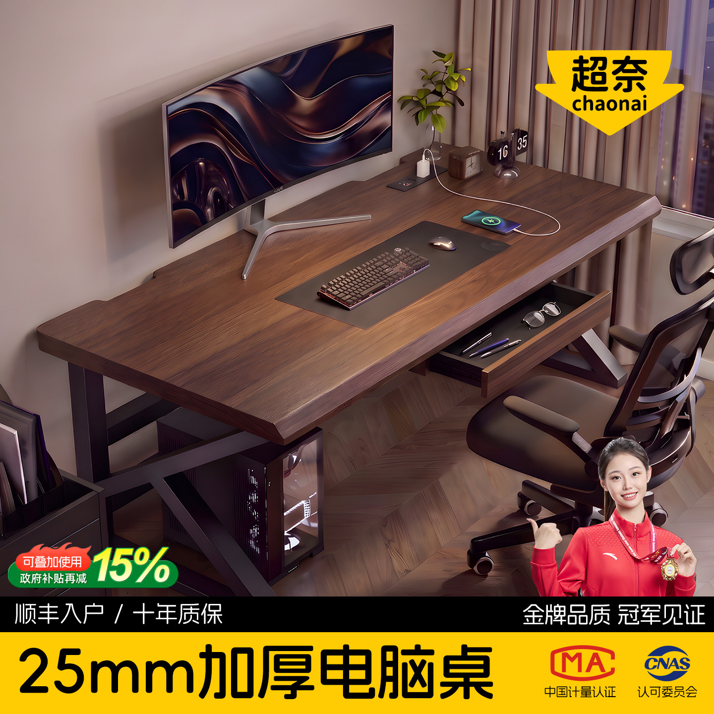台式电脑桌子国家补贴书桌带抽屉学生学习桌家用办公桌简易工作台