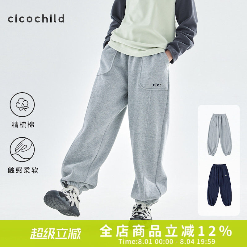 cicochild 26年秋季新款中大女童复古纯色休闲卫裤宽松束脚裤