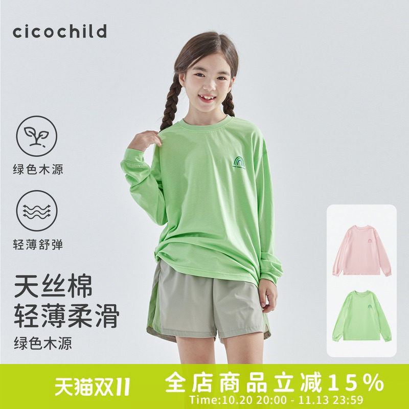 cicochild 2026年秋冬新款中大女童轻薄长袖T恤亲子款