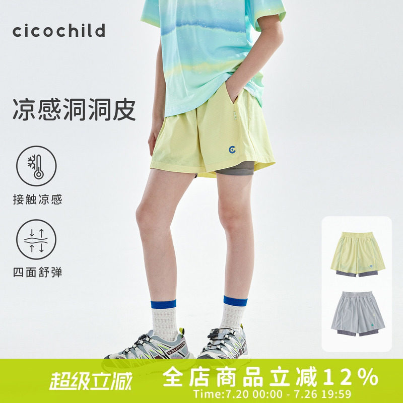 cicochild26年夏季新款中大女童轻量四面弹短裤假两件凉感运动裤