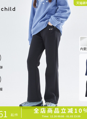【博主专属】cicochild25年秋冬女童加绒阔腿瑜伽裤保暖高弹裤子