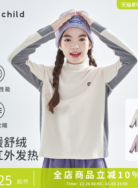 cicochild26年春季新款亲子中大女童拼色打底衫轻暖高弹运动上衣