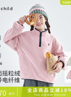 cicochild26年春季新款亲子中大女童摇粒绒卫衣抗静电百搭上衣