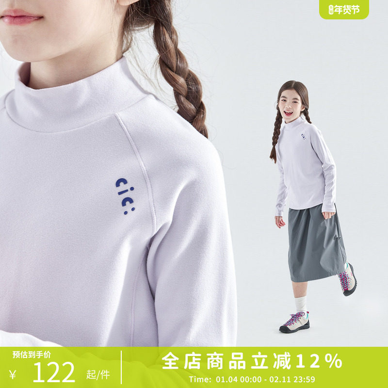 cicochild26年春中大女童纯色长袖内搭中领打底衫温芯绒上衣,童装/婴儿装/亲子装,T恤,淘宝优惠券,粉丝福利购,淘宝优惠卷