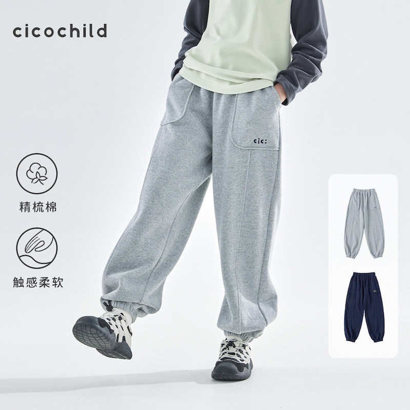 cicochild 26年秋冬季新款中大女童复古纯色休闲卫裤宽松束脚裤