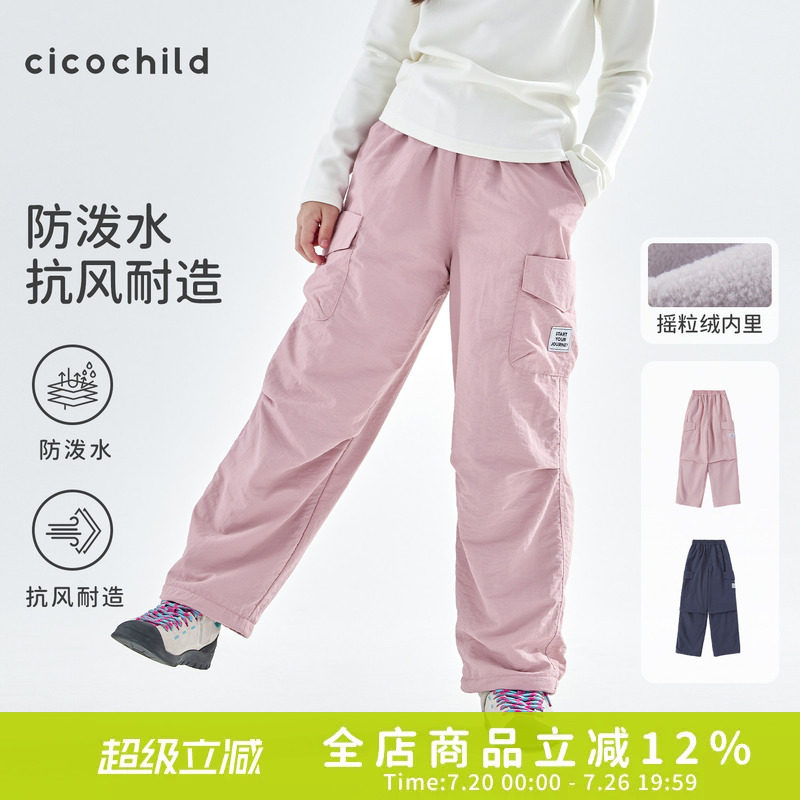 cicochild25冬季新款亲子中大童加绒直筒机能裤防泼水运动工装裤