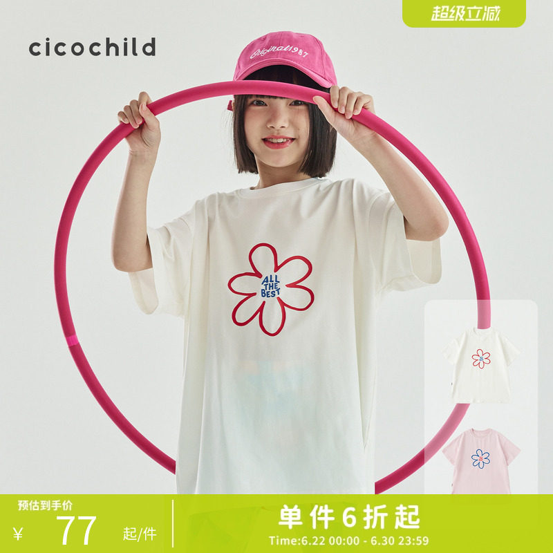 cicochild26夏季新品亲子款花朵印花T恤女童吸湿排汗短袖