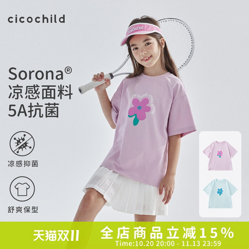 cicochild 2026年夏季新款亲子中大女童宽松印花短袖抗