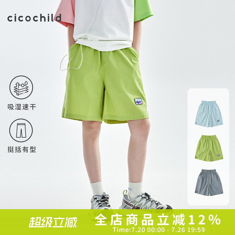 cicochild 26年夏季新款亲子中大女童吸湿速干短裤户外百搭运动裤