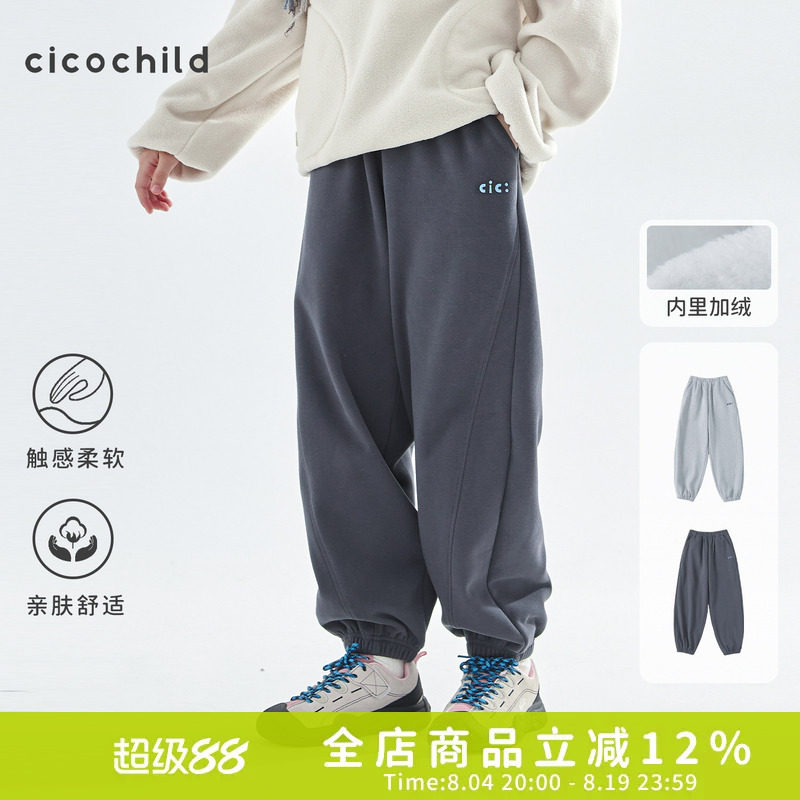 cicochild25年冬季新款亲子中大童加绒运动裤橡筋收口百搭束脚裤
