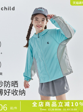 cicochild25年夏季新款亲子中大女童拼色防晒服轻薄透气亲子外套
