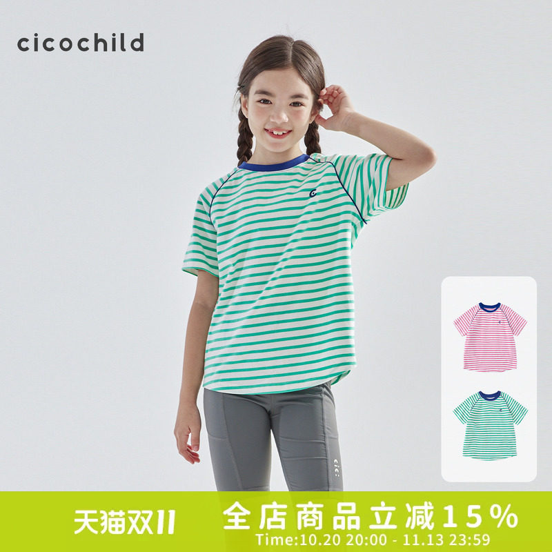 cicochild 26年夏新款条纹短袖T恤亲子款中大女童亲肤精
