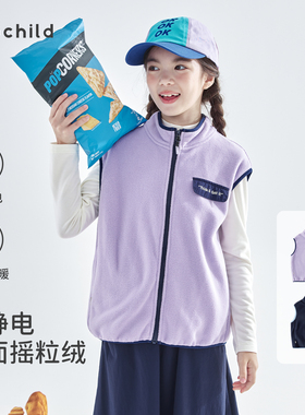 cicochild 2026年春季新款女童中领撞色摇粒绒马甲抗静电叠穿背心