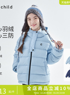 cicochild2025年冬季新款中大女童中厚连帽羽绒服轻盈防钻绒外套