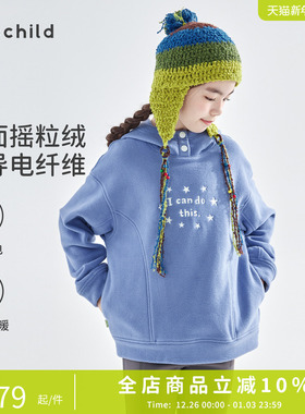 cicochild25年冬季新款亲子中大童双面摇粒绒卫衣连帽抗静电上衣