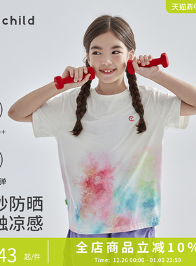 cicochild 25年夏季新款亲子中大女童晕染短袖T恤凉感防晒上衣