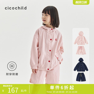 秋冬男女童户外上衣短裤 cicochild中大童轻量休闲运动套装 两件套