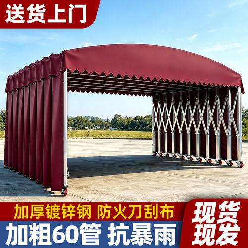 户外蓬车棚推拉伸缩雨棚遮阳棚移动防雨帐篷摆摊用家用新型挡雨蓬