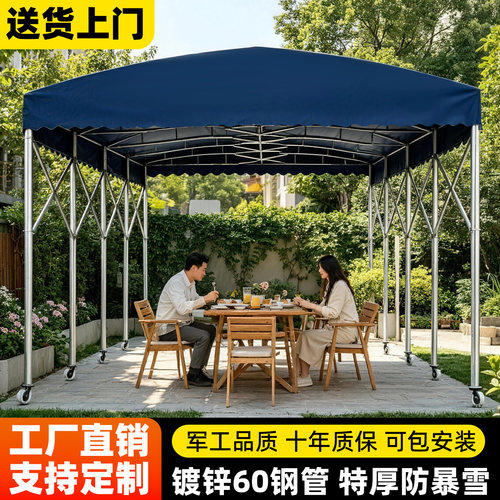 雨棚移动户外推拉伸缩遮阳棚防雨蓬车棚帐篷摆摊用大型商用折叠蓬