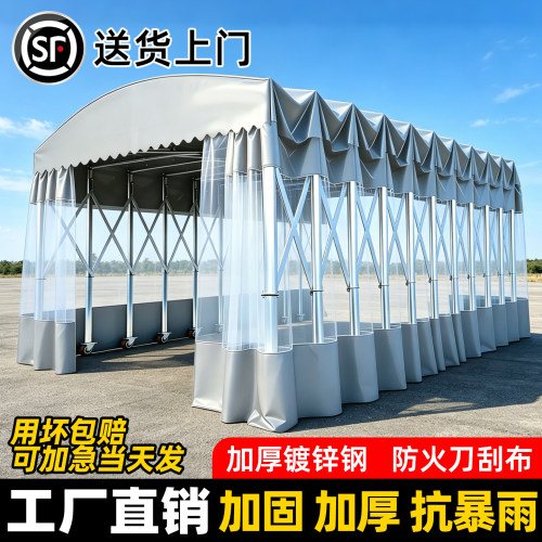 伸缩移动户外推拉雨棚遮阳棚防雨蓬车棚帐篷摆摊用新款商用加厚篷