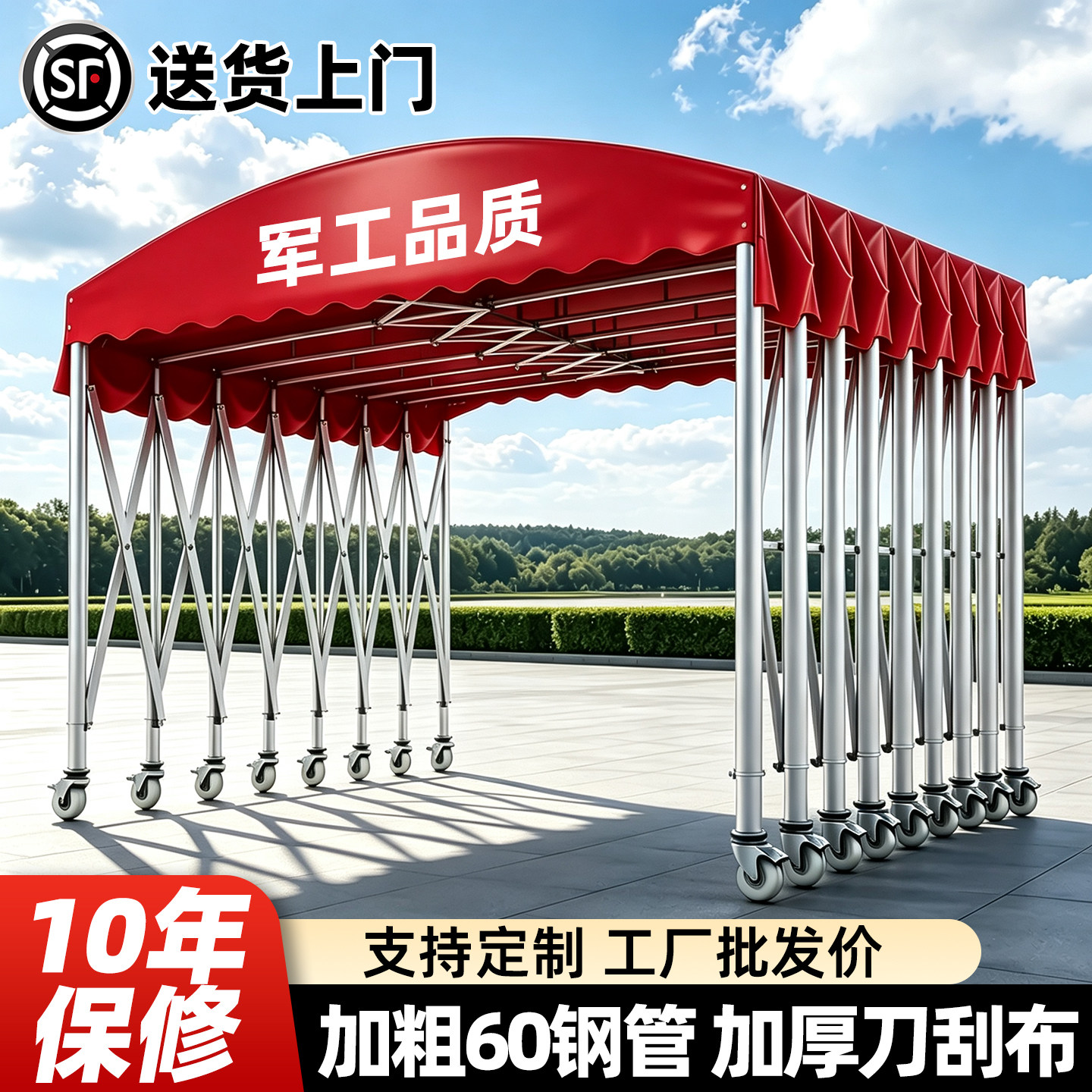 定制推拉雨棚户外大型仓库伸缩帐篷烧烤夜宵停车位排档移动遮阳棚图片