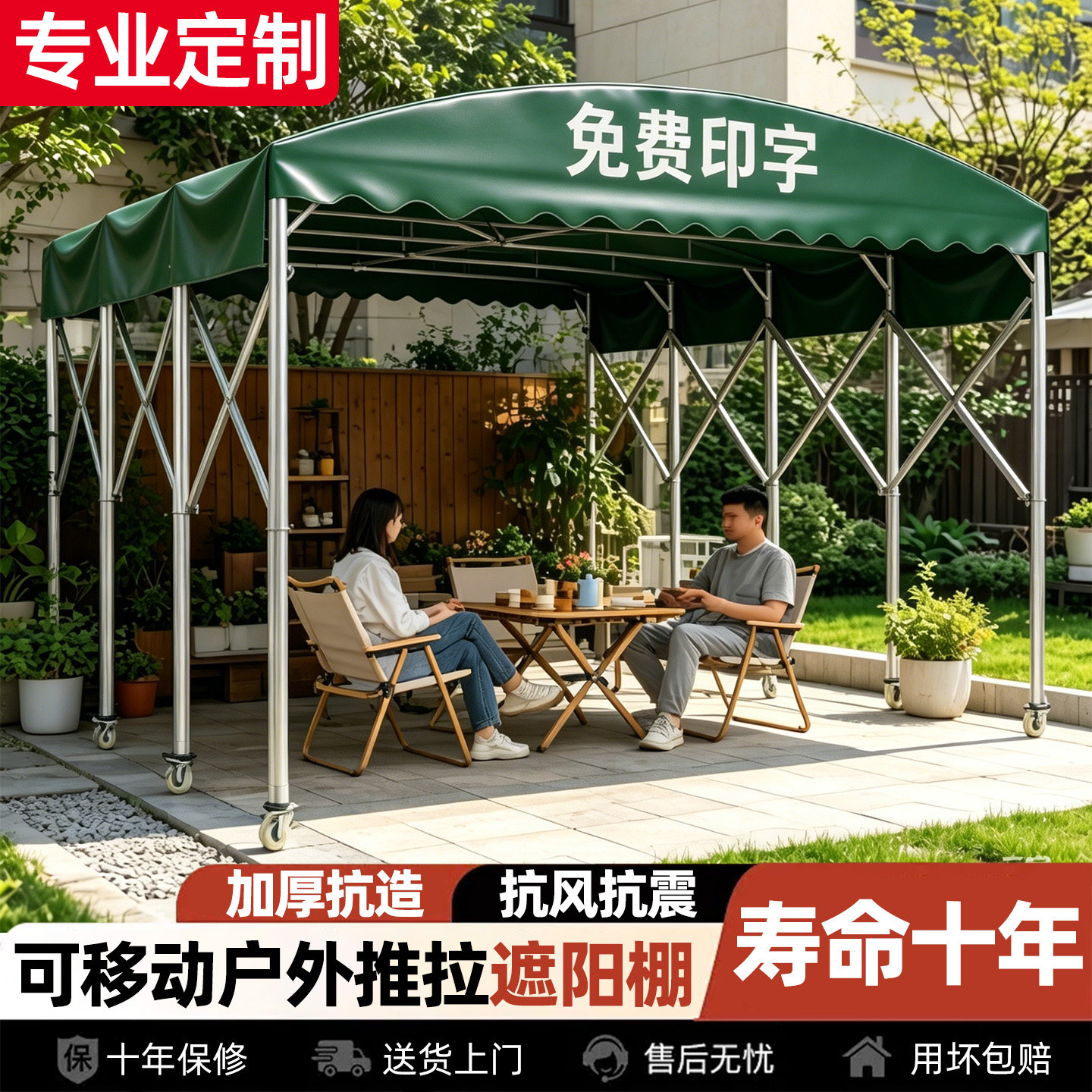 移动推拉雨棚户外伸缩大型防雨遮阳棚帐篷停车棚篷布防晒挡雨专用图片