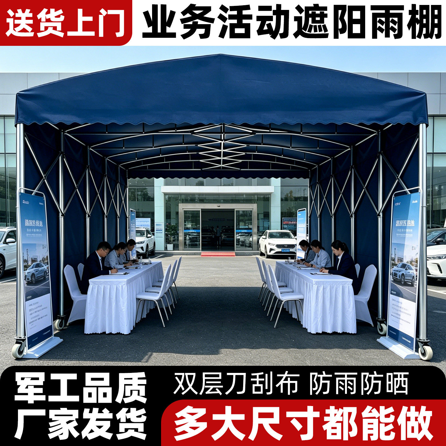 户外蓬车棚推拉伸缩雨棚遮阳棚移动防雨帐篷摆摊用新型家用停车蓬