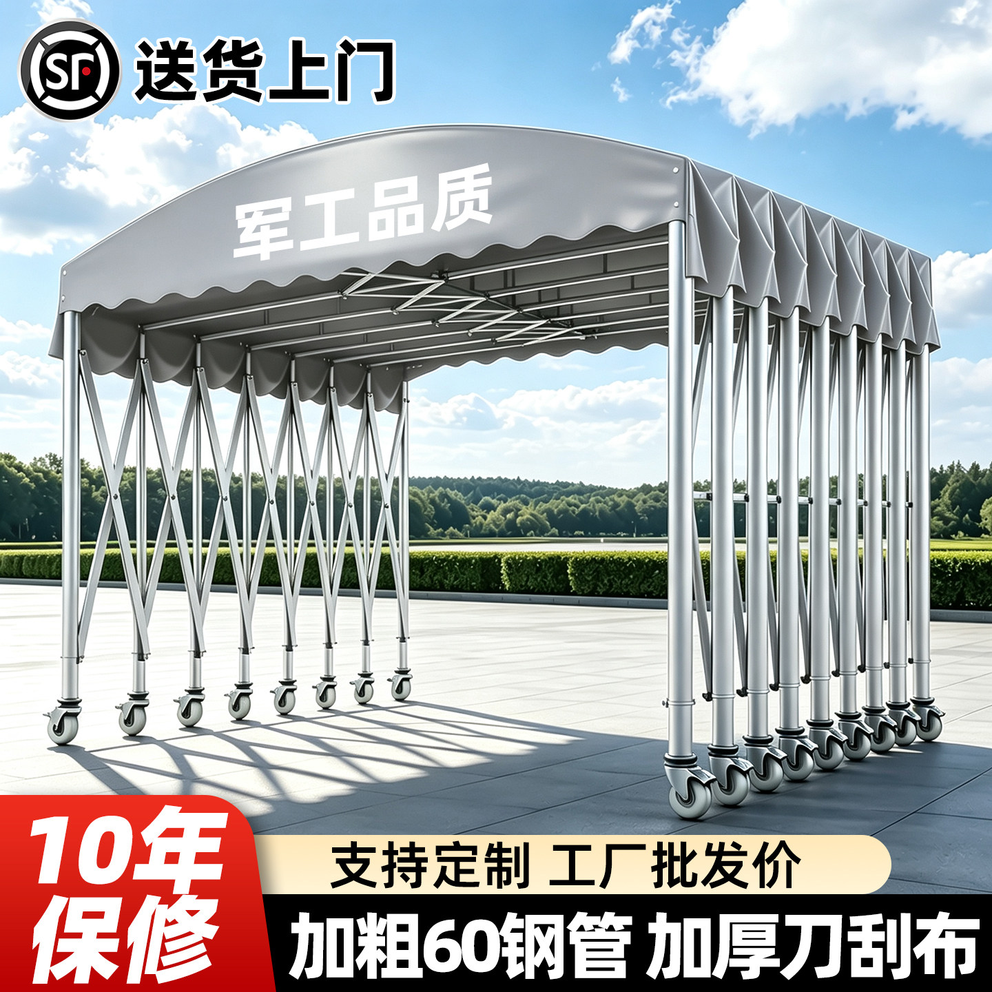 定制户外大型移动伸缩雨篷防雨烧烤停车遮阳棚帐篷可活动推拉雨棚图片