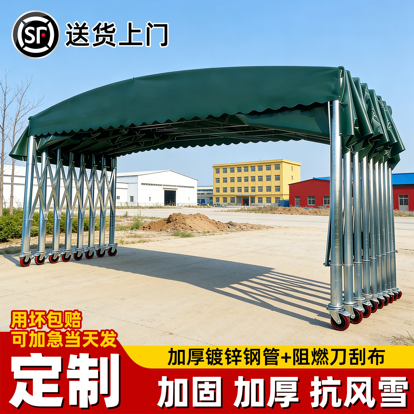 定制户外大型移动伸缩雨篷防雨烧烤停车遮阳棚帐篷可活动推拉雨棚图片