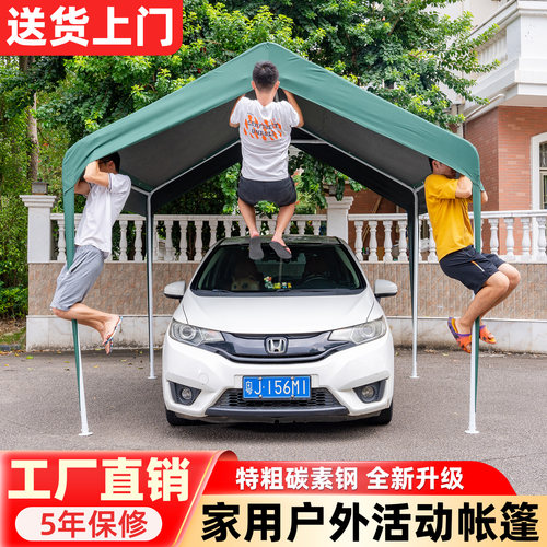 户外家用停车棚遮阳防晒车棚布简易车库雨棚室外移动活动汽车遮雨
