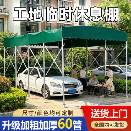 户外推拉伸缩雨棚遮阳棚移动防雨蓬车棚帐篷摆摊用新型家用可停车
