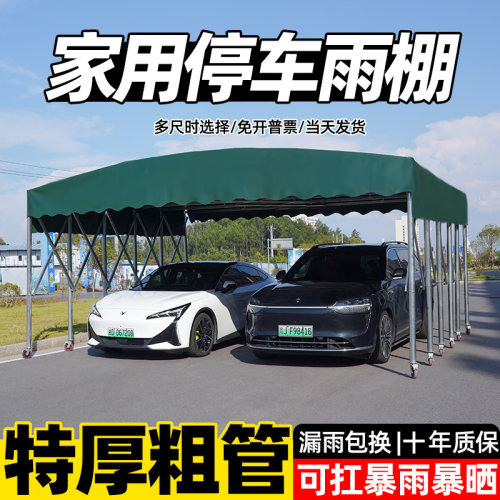 户外可移动推拉雨棚伸缩式遮阳棚帐篷伞摆摊用汽车停车车棚遮雨蓬