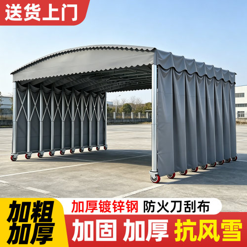 移动推拉户外伸缩雨棚防雨蓬车棚帐篷摆摊用大型加厚折叠蓬遮阳棚