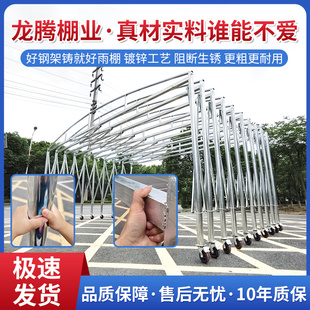 移动推拉式雨棚遮雨活动伞可移动棚伸缩大排档帐篷户外遮阳蓬车棚