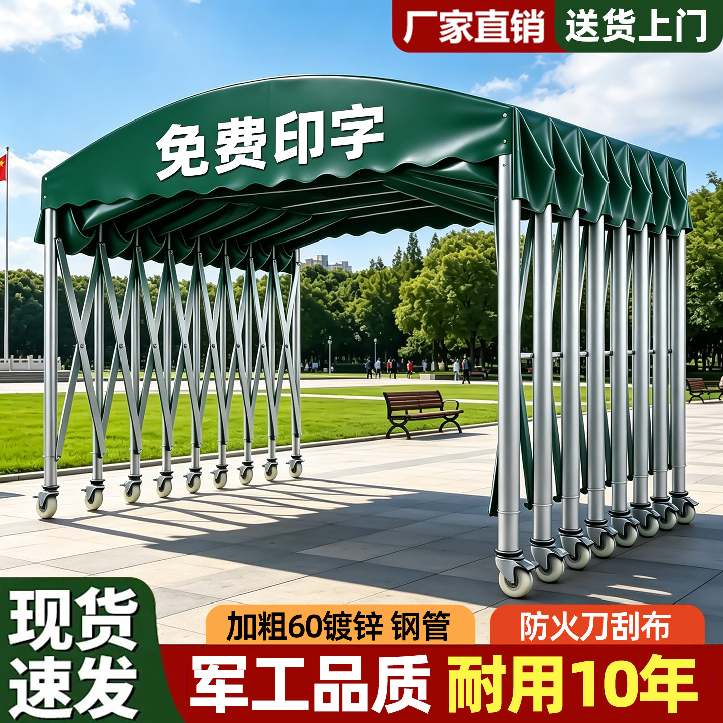 定制户外大型移动伸缩雨篷防雨烧烤停车遮阳棚帐篷可活动推拉雨棚