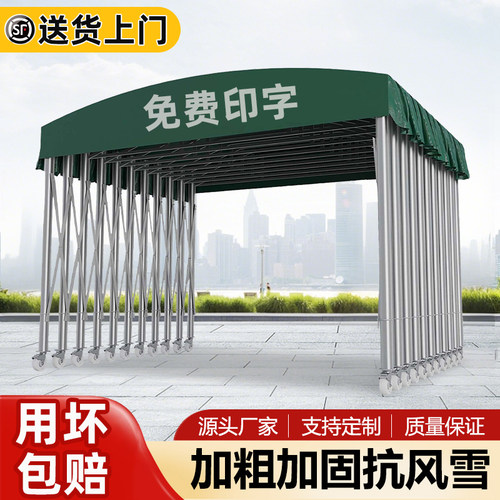 【2025新型雨棚】升级加粗加厚款