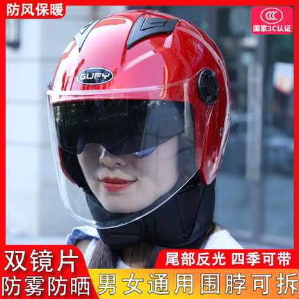 摩托电动车头盔男女款冬季保暖防寒双镜片四季通用大头围红色半盔