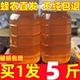 土蜂蜜纯正天然农家正品 纯蜂蜜槐百花蜜官方旗舰店蜜糖采野生花