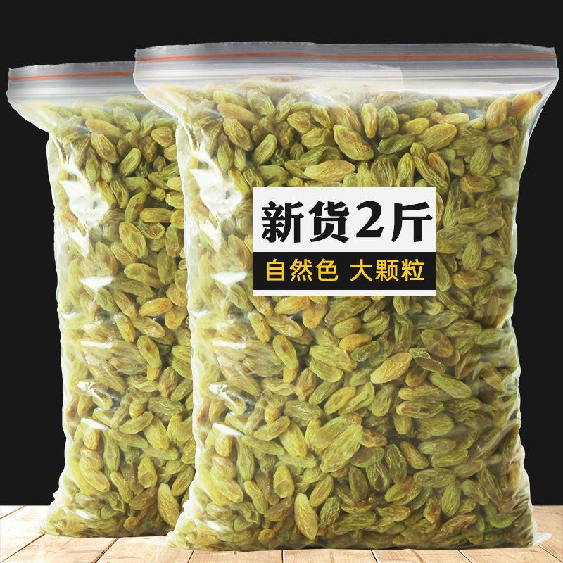 新货树上黄新疆吐鲁番葡萄干大颗粒无核即食免洗零食无籽果干批发
