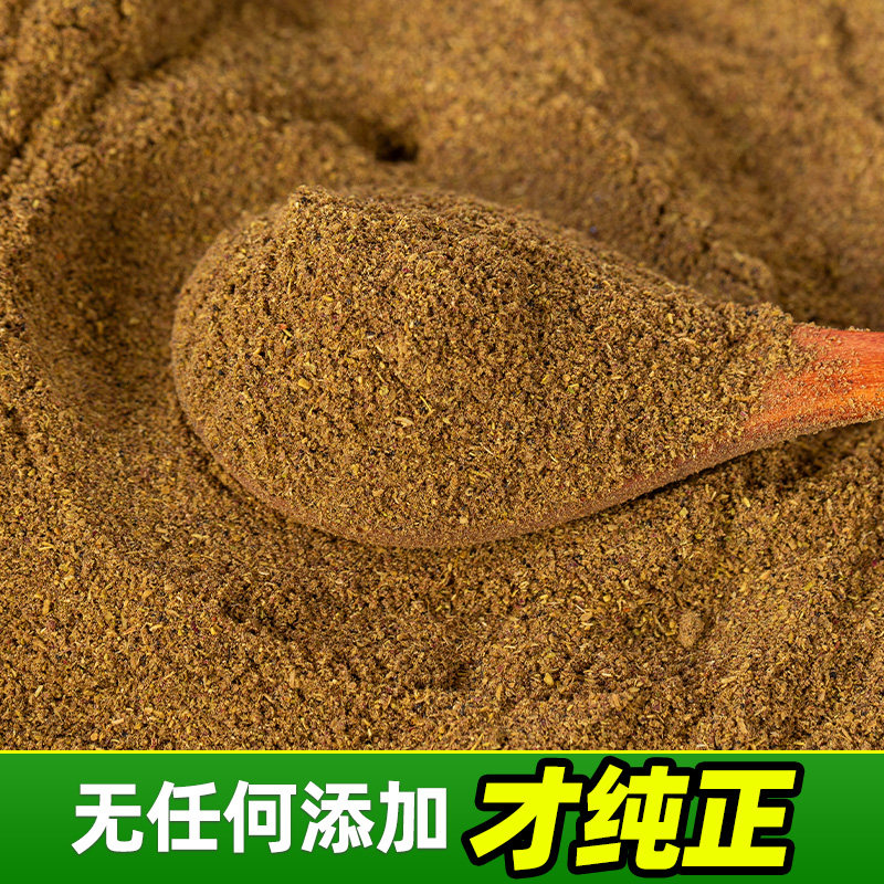 贵州遵义特麻特香花椒面红花椒粉麻椒粉家用干花椒面小包装家用