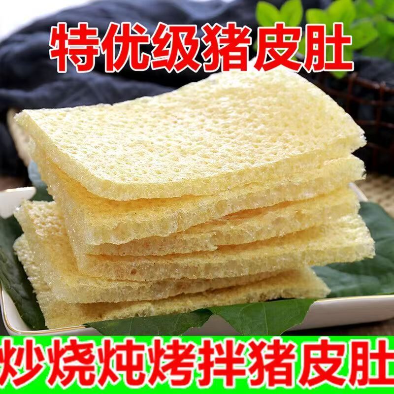 炸猪皮江苏特产肉皮干皮肚响皮油炸猪肉皮干猪皮干货500g火锅凉拌
