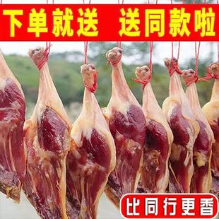 风干腊鸭腿江西特产赣南农家自制烟熏咸鸭腿遂川板鸭干货腊味食材