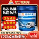 昆仑征途乙二醇冷却液绿色红色柴油汽油发动机油性防冻液通用农用