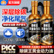 昆仑征途正品 汽油车三元 催化清洗剂免拆催化发动机尾气燃油除积碳
