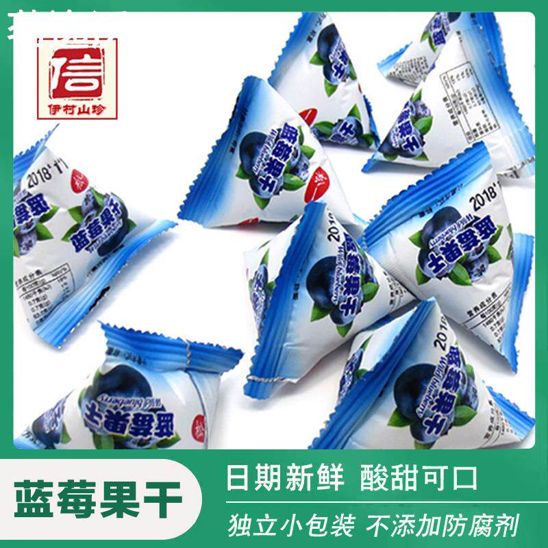 伊春特产松一蓝莓干 干 蓝莓果干 干 蓝莓干 干果 蓝梅干 干独立