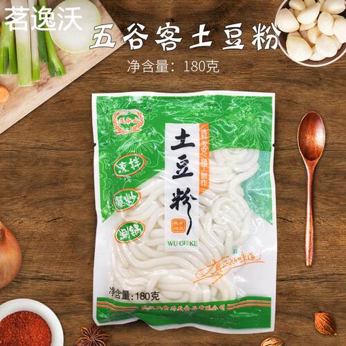 包邮五谷客牌土豆粉180g整件40袋火锅凉拌麻辣烫食材配料店粉条