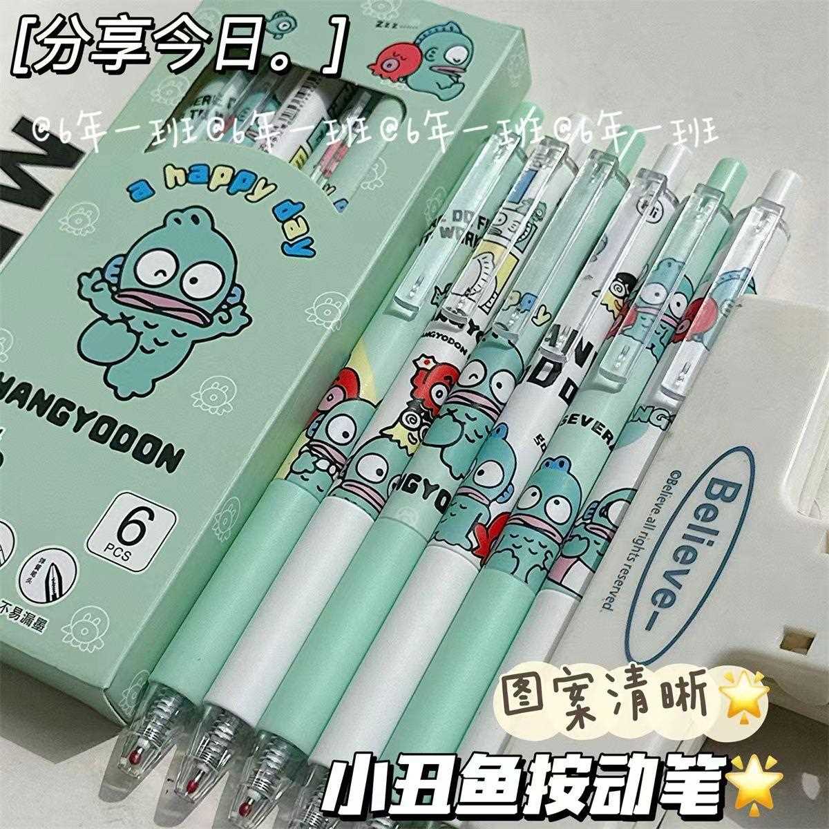 小丑鱼高颜值ins黑色中性笔学生考试专用刷题笔顺滑速干0.5按动笔