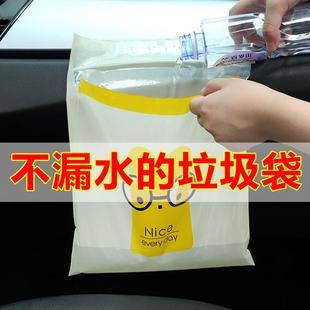 能车挂式 创意载垃袋粘贴圾多功式 小号呕吐包便携车家用迷你收纳袋