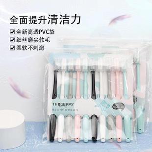马卡龙牙刷超细软毛家用成人男女组合装 日式 10支居家便携家庭小头